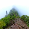 通行止めのため7月8日の石鎚山登山中止