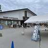 海の日連休は海なし県へ④　〜入笠山ハイキング〜【通算76〜78泊目】