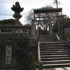 倉敷雛めぐり 阿智神社&#9961;のお雛さまと御朱印