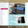  Nokia E72(その4)---とにかく速い!