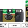 写ルンです卒業のタイミング