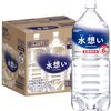 保存期間が長い食べもの