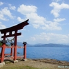 御座石神社　（秋田県仙北市）