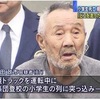 午前には整形のリハに行きました・・・・・(/_;)。　　　No.８３３