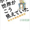 男の愛人って、なんて言うの？