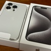 iPhone15Pro到着！