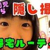 10月4日の動画