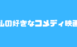 記事を見る