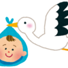 生まれてきてしまった感