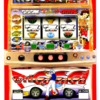 アリストクラートテクノロジーズ「パチスロ マッハGoGoGo」の筺体＆スペック＆情報