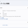 Windows 11 Insider Preview Build 22509 リリース