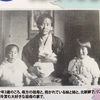 4113 松崎先生の38度線