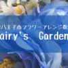 イベント出店の時、手提げ袋どうしてる？１００均リメイク
