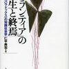 「家がないなら空き家に住めばいいじゃない」ってどうなのよ