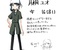 【英雄を綴る冒険譚】片桐ユオ【キャラ紹介】