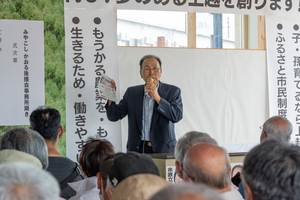 2025上越市長選　宮越馨氏が事務所開き　支持者ら150人出席