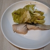 昆布出汁を使ってみる【幽庵焼きモドキ】