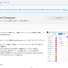 AWS Application ComposerでCloudFormationテンプレートのリソースを可視化する