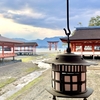 千年前と同じ景色