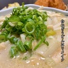白ねぎのクリーム煮から、白ねぎたっぷりうどんにリメイク