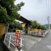 拉麺處 丸八　季節ごとに・・・