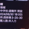 選ばれし者たち