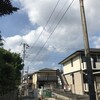 藤崎