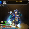 モンスト 周瑜 公瑾 使い道 評価 英雄の証 進化素材 入手方法 三国志 モンスト攻略 裏ワザ 1月新モンスター最新情報
