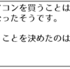 主語と名詞修飾