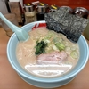 #11 けろのラーメン珍道中①