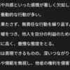 天網恢々、疎にして漏らさず