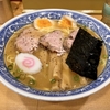 【今週のラーメン４８９０】中華そば 青葉 中野本店（東京・中野）特製中華そば 大盛り　〜やっぱり旨さ定番！平成拉麺傑作！まさに中野のグルメ的ランドマーク！