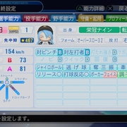 パワプロ18 カテゴリーの記事一覧 ゲームとお食事だけして生きたいな パワプロ18 カテゴリーの記事一覧 ゲームとお食事だけして生きたいな