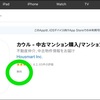 ハウスマート（Housmart）の評判って実際どうなのか調べてみました