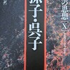 情報を制する者は全てを制す