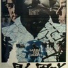 映画「影の軍隊」（1969）