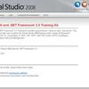 これで準備運動？「Visual Studio 2008 Training Kit」