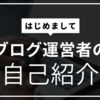 はじめまして！Easy Tech Roomへようこそ — PC＆ガジェット初心者向けブログ紹介