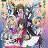 意外と安く買えるインフィニットストラトスのゲーム　逆プレミアソフトランキング