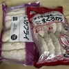 ついでの業スー🛒