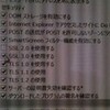  Windows 8.1 ← 8 Upgrade 2015-02 