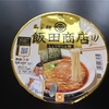 セブンイレブン×人気ラーメン店コラボカップ麺が絶品！