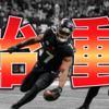 【MattyIce通信2023】Week1 vs パンサーズ