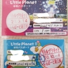 リトルプラネットの半年パスを更新してきました