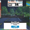 ZWIFT -　Ramp test