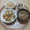 素朴な家庭料理１週間の記録