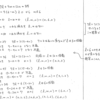 メジアン 数学演習 P31 115 解答