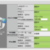 IPv4固定IP付きのフレッツ接続を月500円で取得する