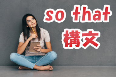 Trip Travel Journeyの違いとは 旅 を意味する英語の使い分け ネイティブキャンプ英会話ブログ