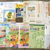Z会小学生1年生コース5月号が届いたよ。
